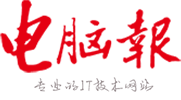 电脑报
